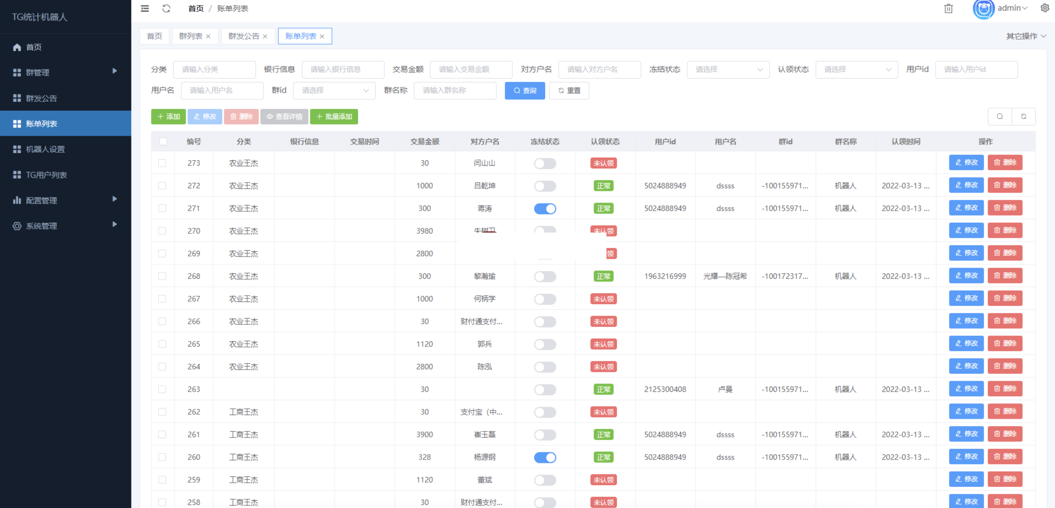 QQ20240702-004904@2x