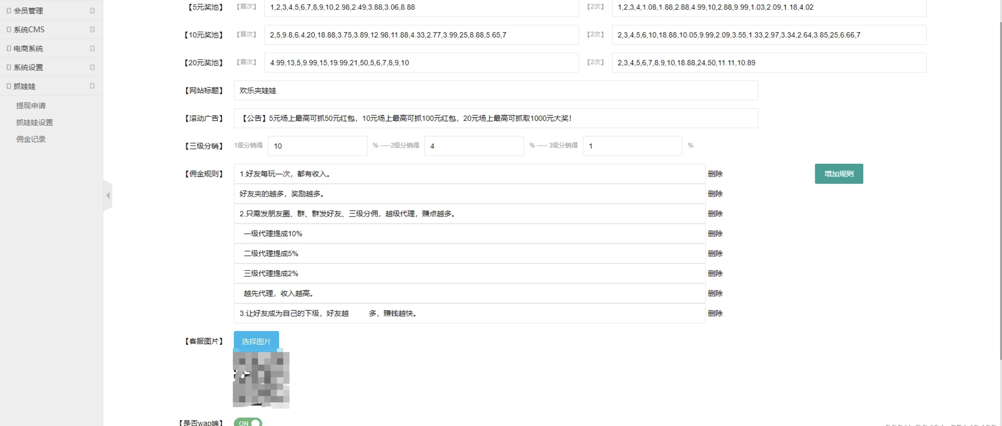 QQ20240630-135444@2x