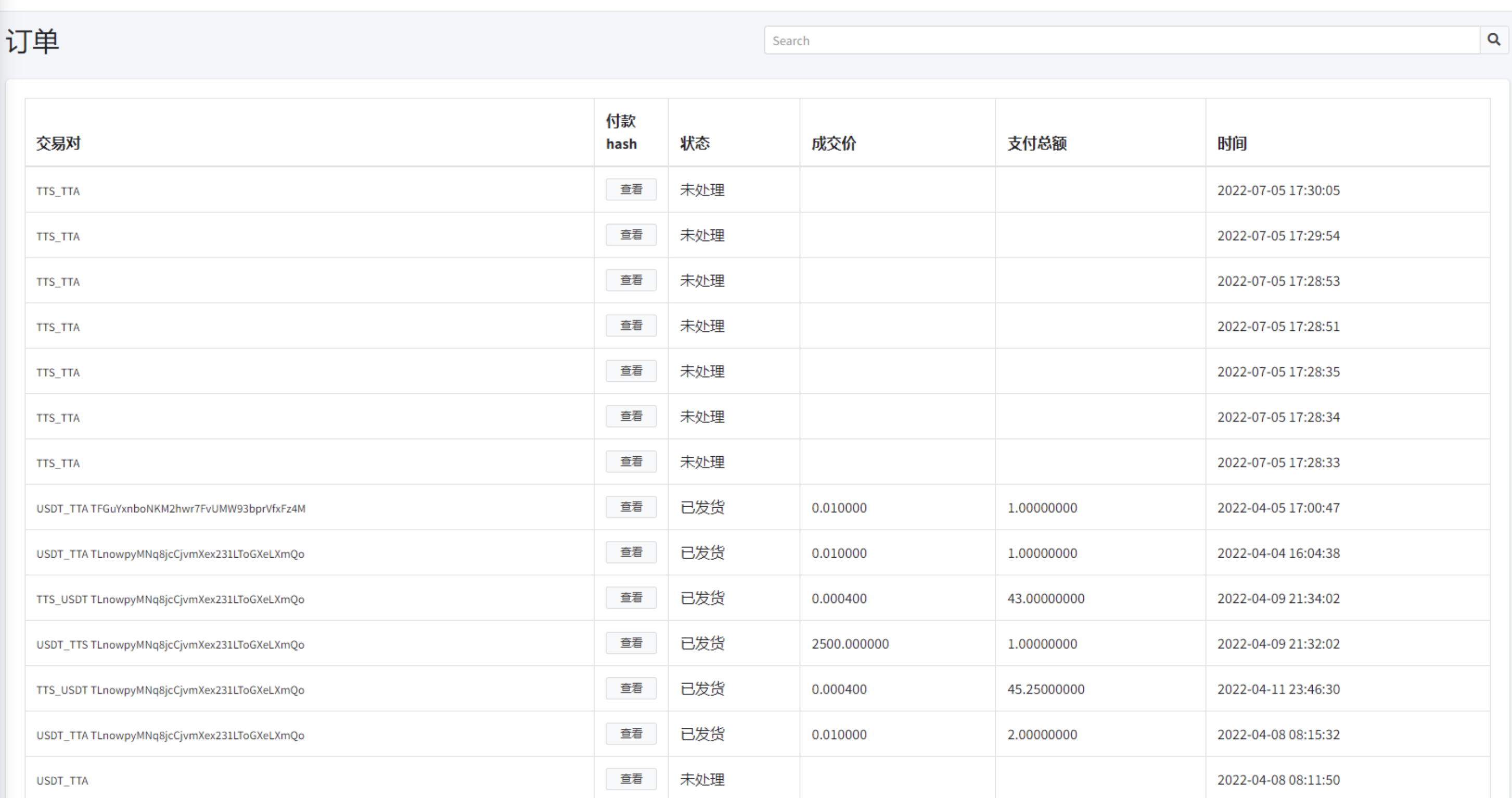 QQ20240630-134801@2x