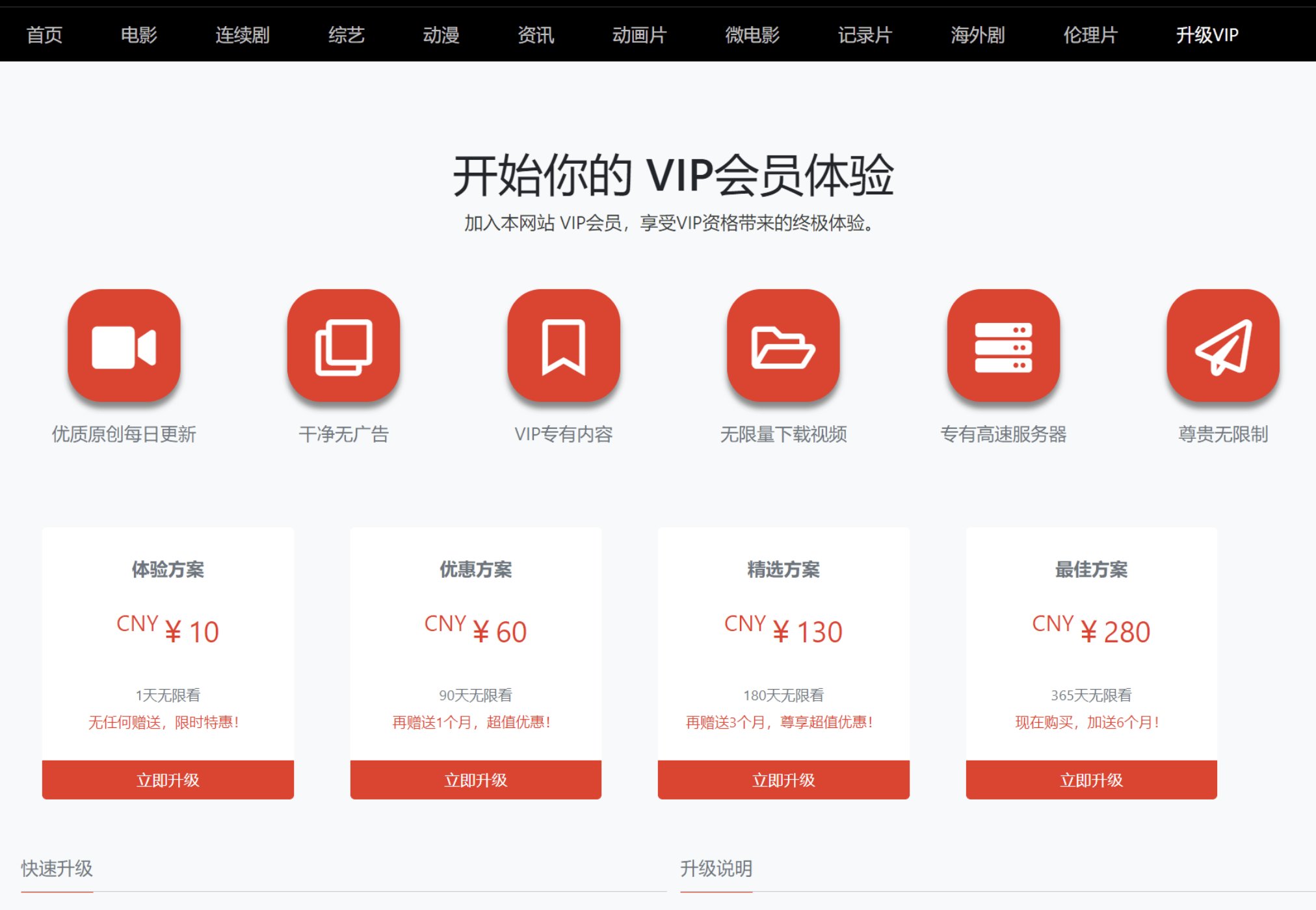 QQ20240612-104547@2x