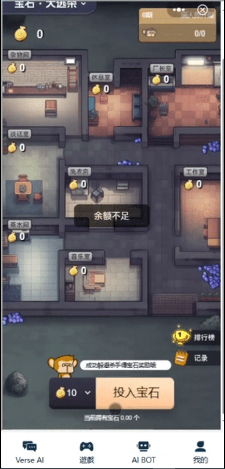 2024052912274783