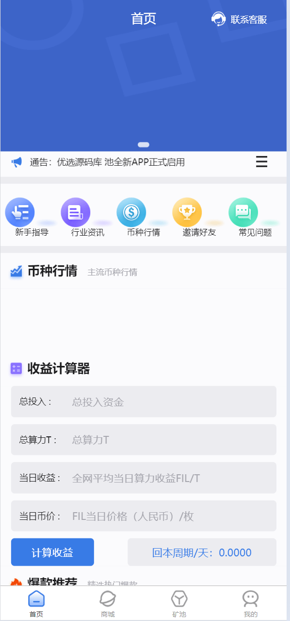 2024052216544139