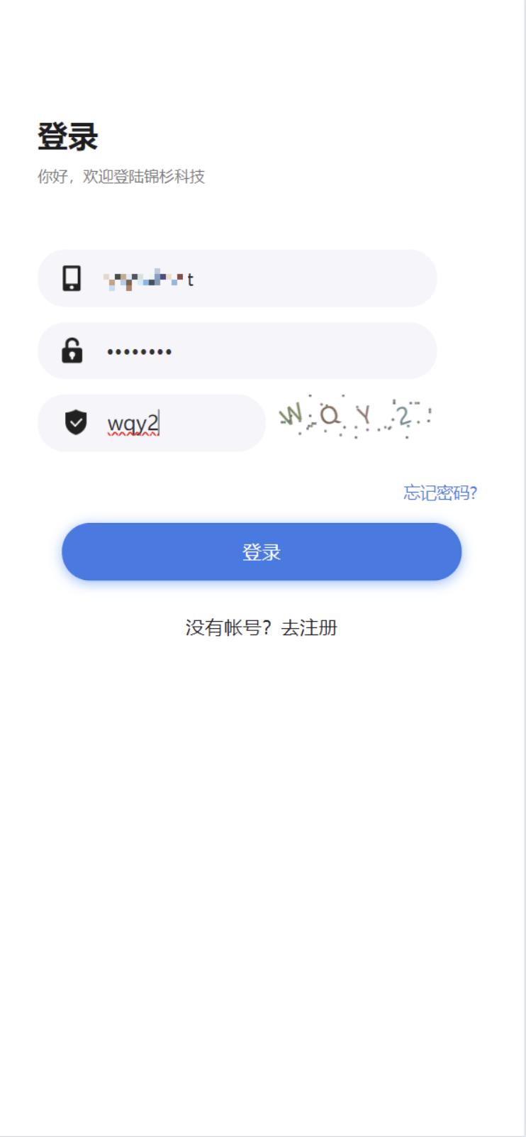 QQ20240529-203822@2x