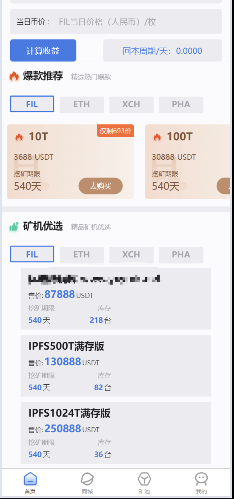 QQ20240529-203941@2x