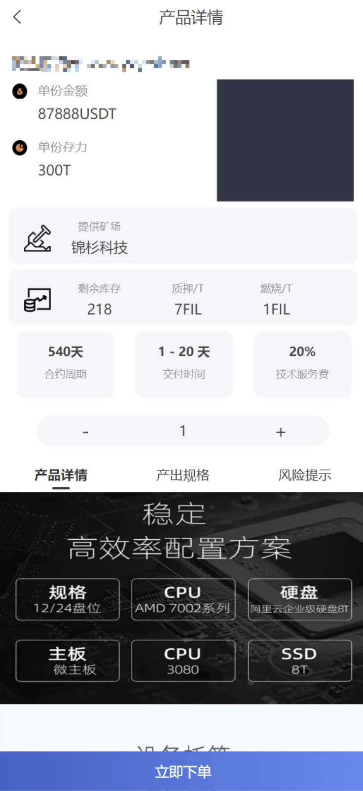 QQ20240529-204009@2x
