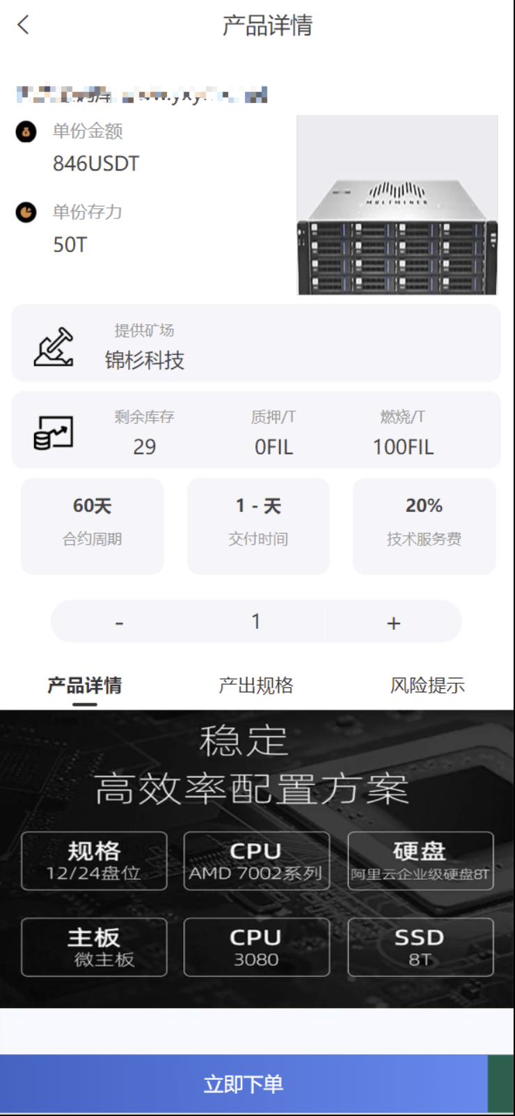 QQ20240529-204114@2x