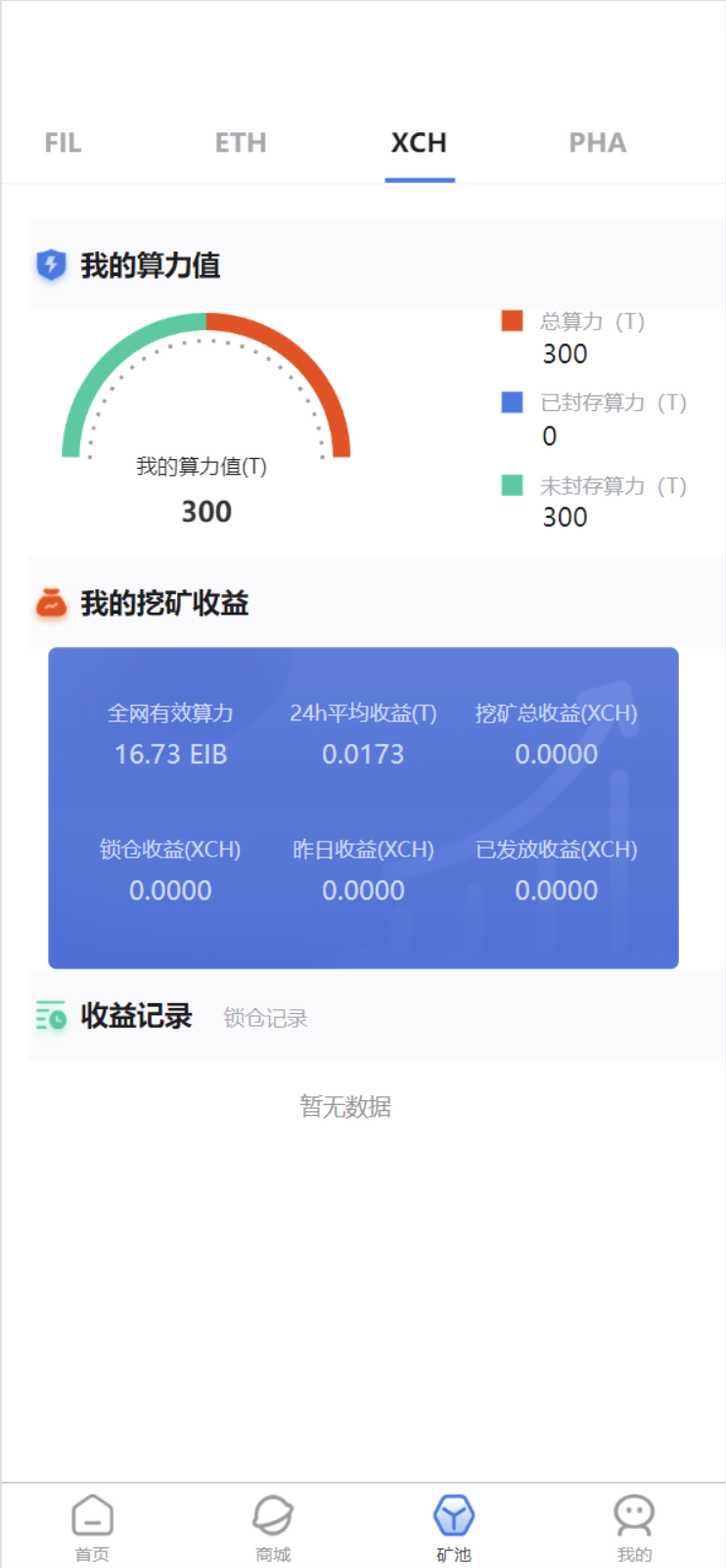 QQ20240529-204132@2x