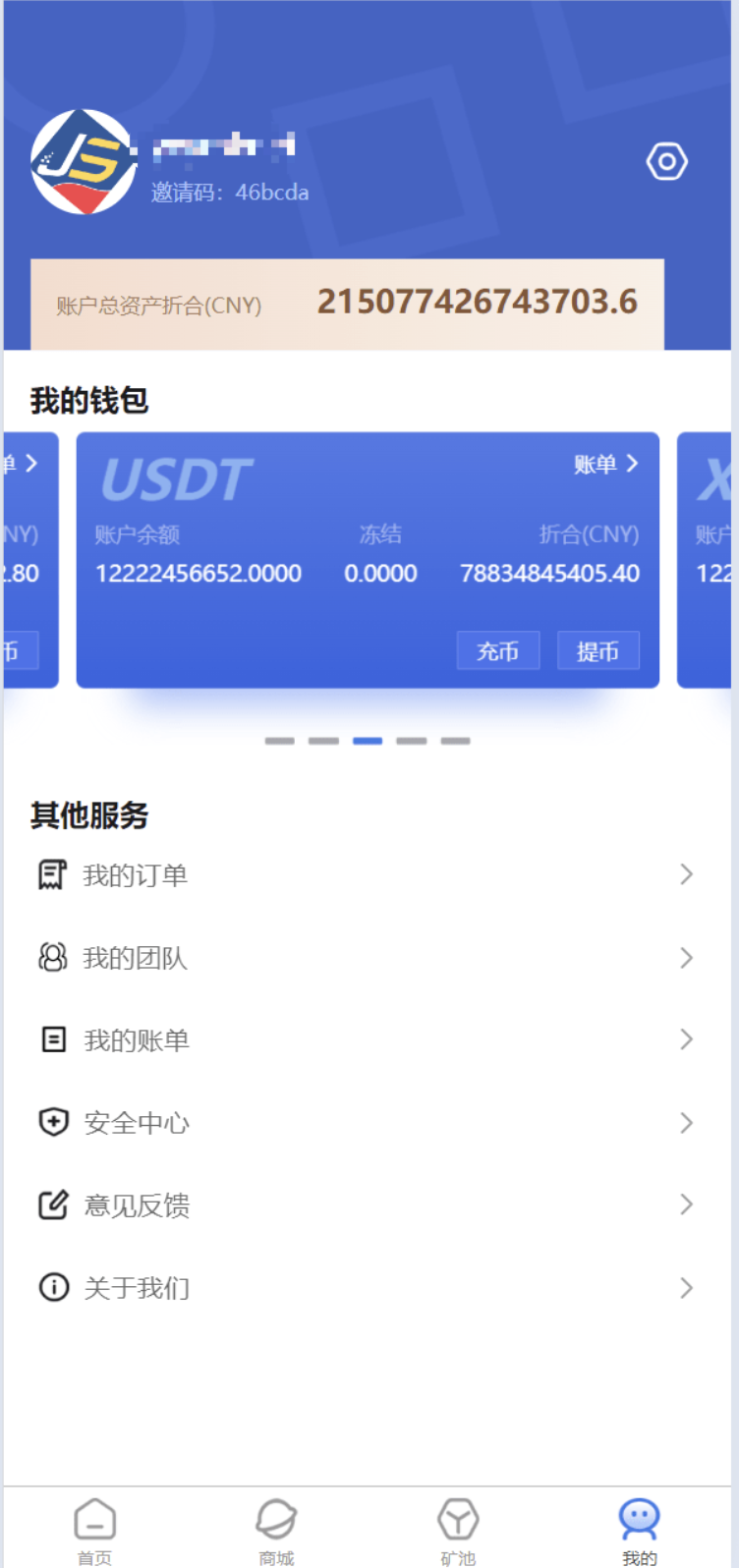 QQ20240529-204155@2x