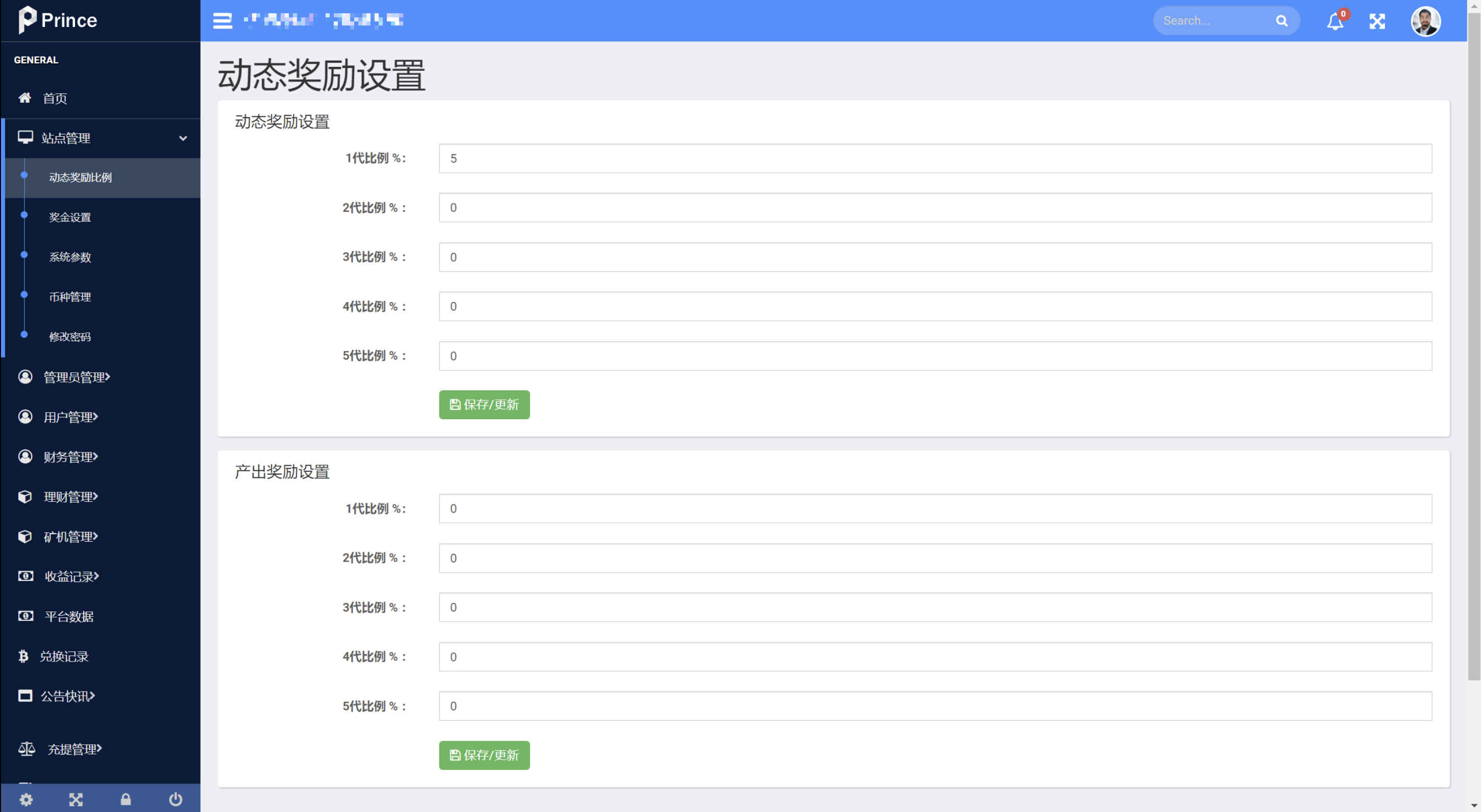 QQ20240529-204316@2x