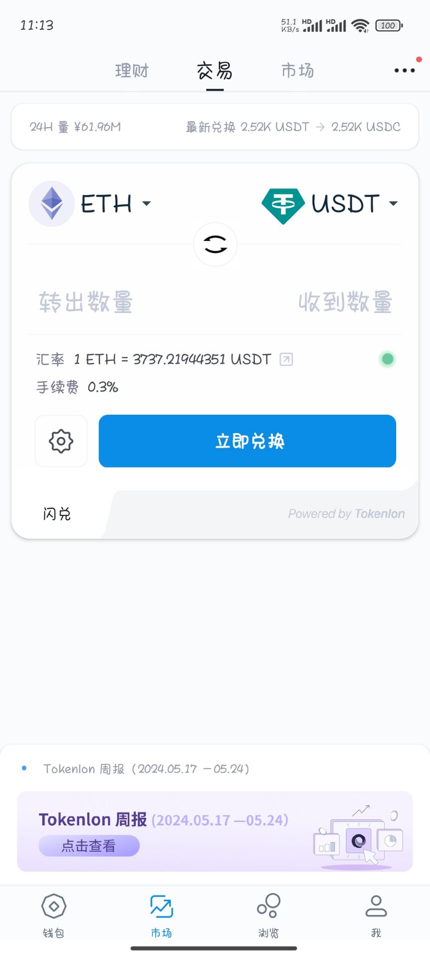 DM_20240529203131_001 (1)