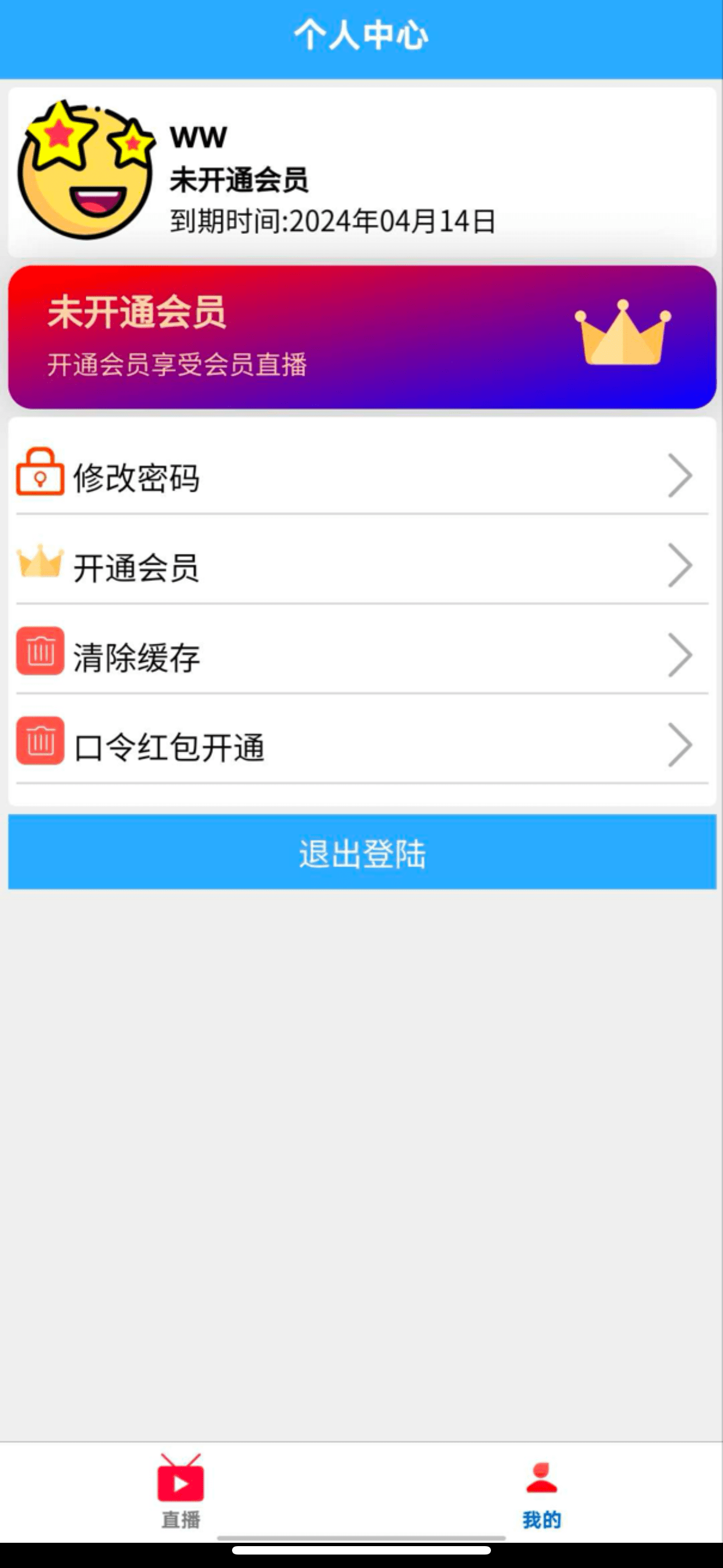 DM_20240423014225_005