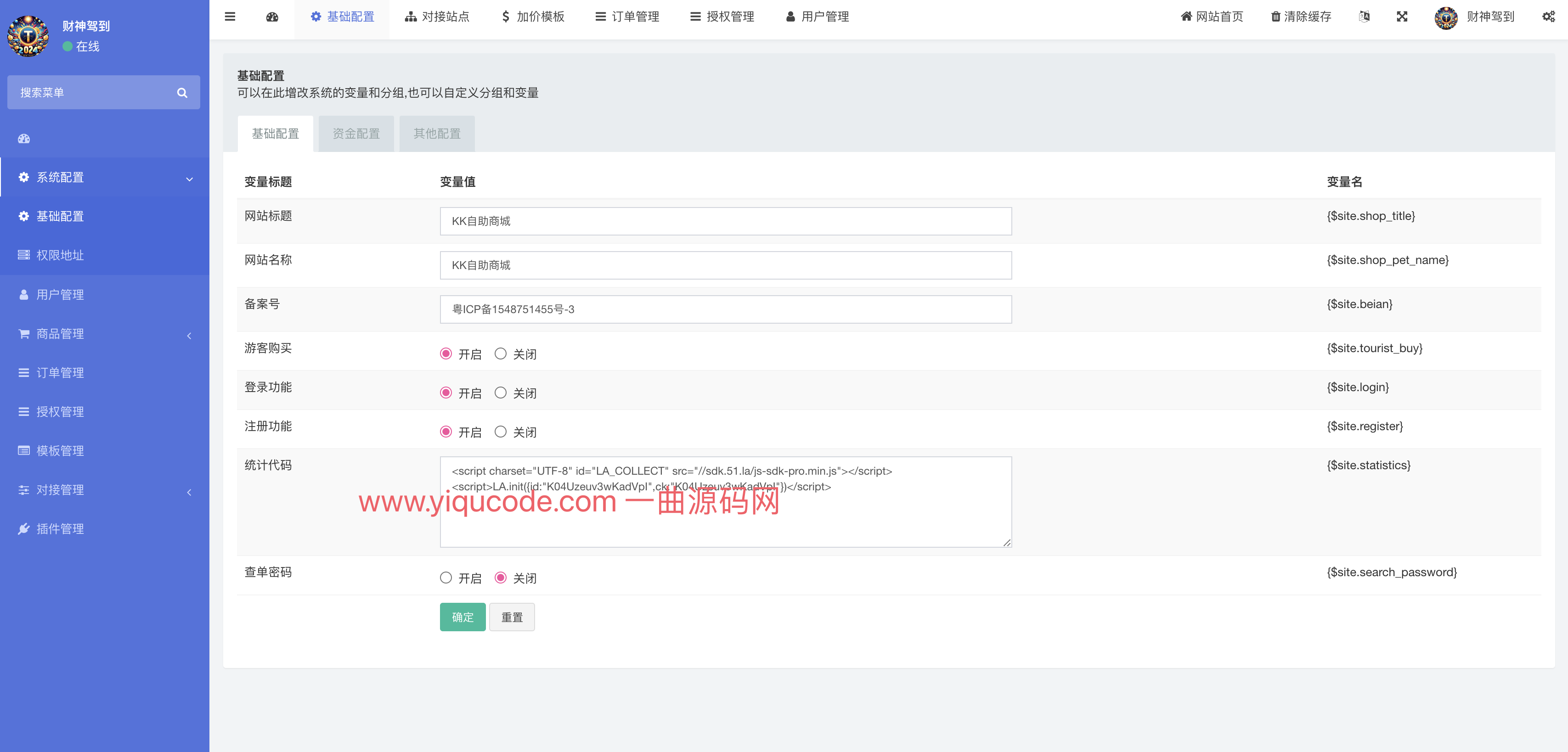 QQ20240409-184332@2x