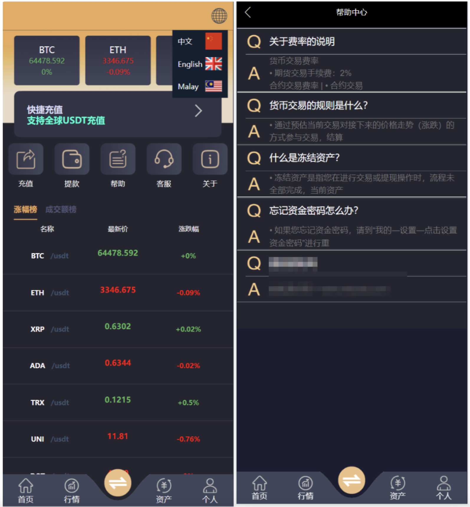 QQ20240408-105735@2x