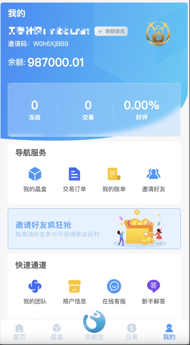 QQ20240325-004433@2x