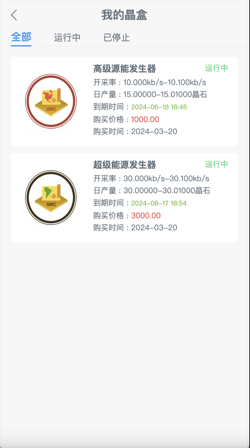 QQ20240325-004514@2x