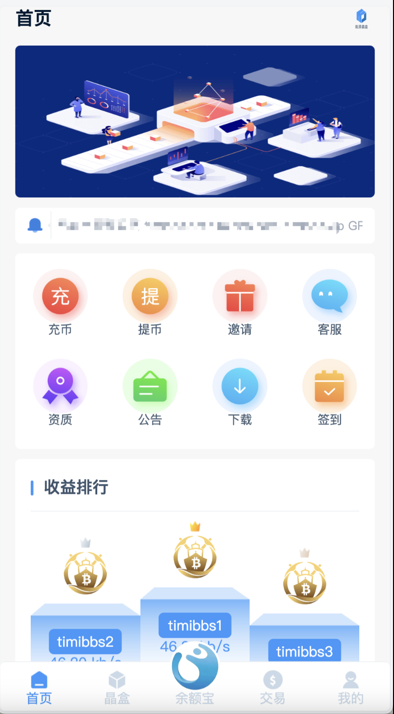 QQ20240325-004232@2x