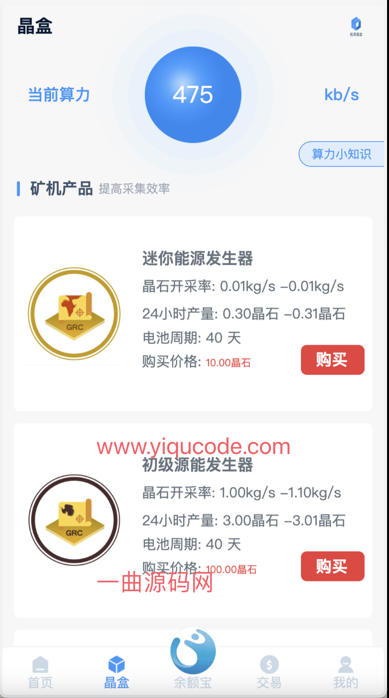 QQ20240325-004349@2x