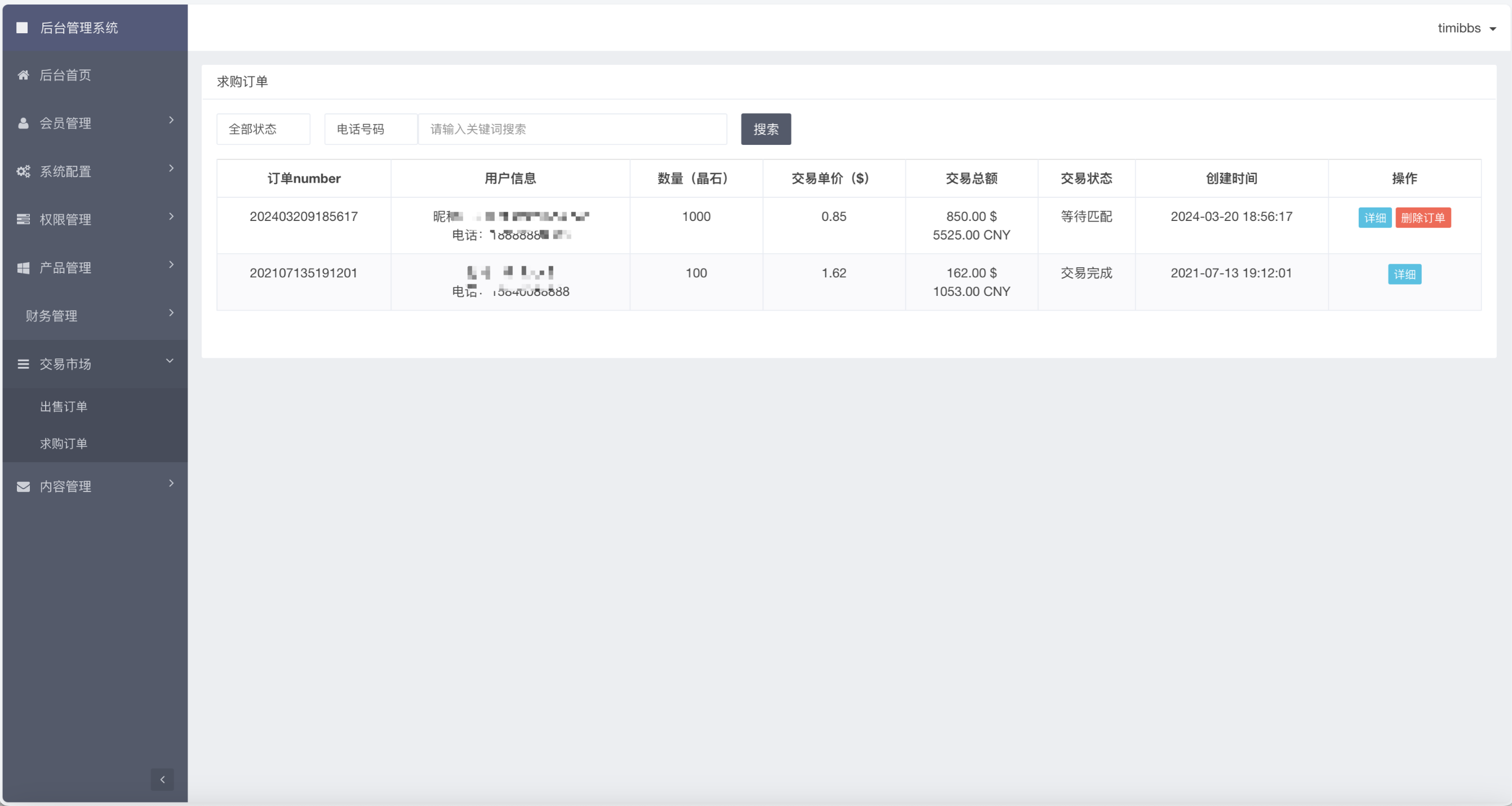 QQ20240325-004731@2x