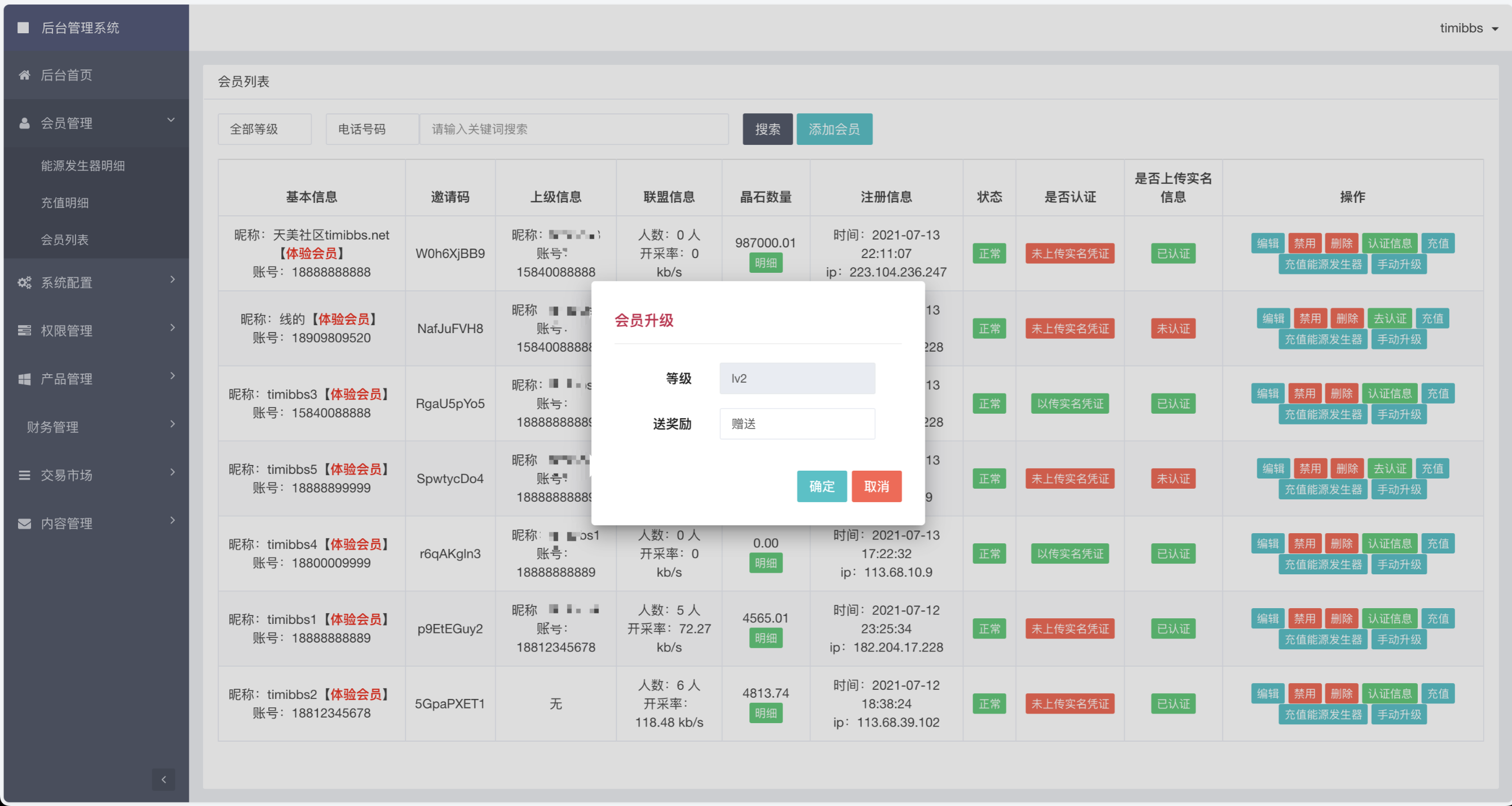 QQ20240325-004821@2x