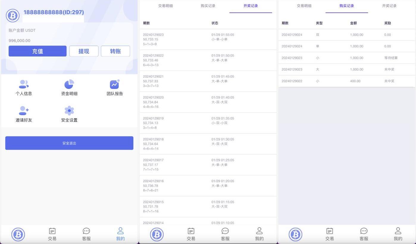 QQ截图20240201101831