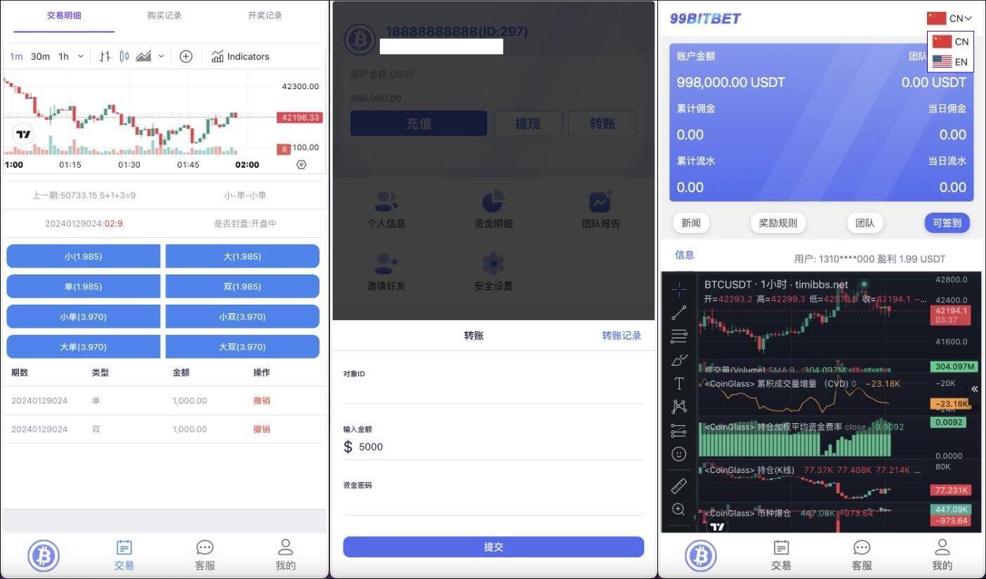 QQ截图20240201101906