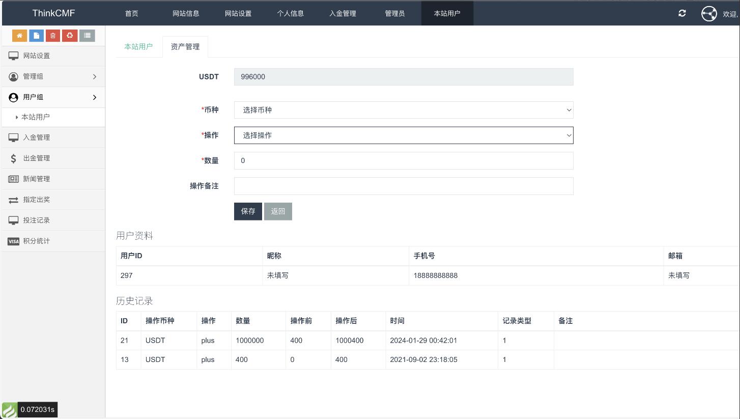 QQ截图20240201101922