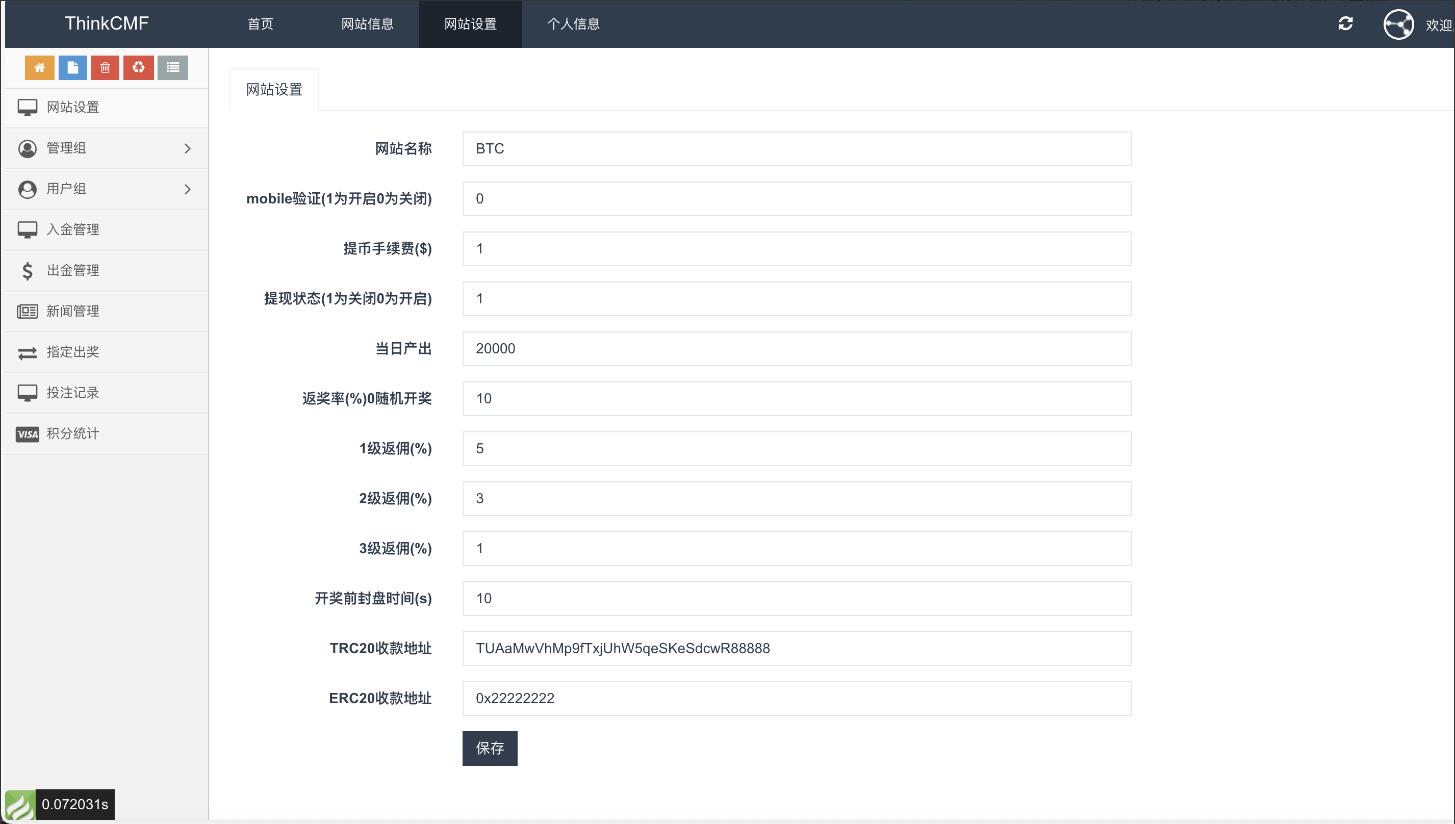 QQ截图20240201101944