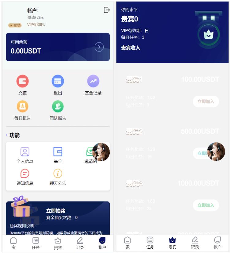 QQ截图20240131142612