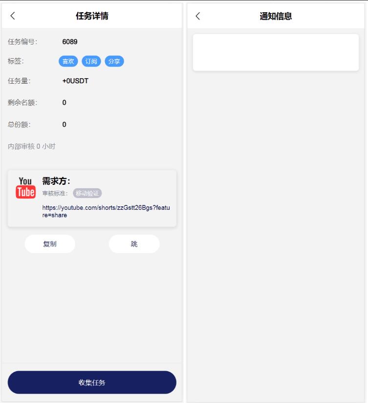 QQ截图20240131142635