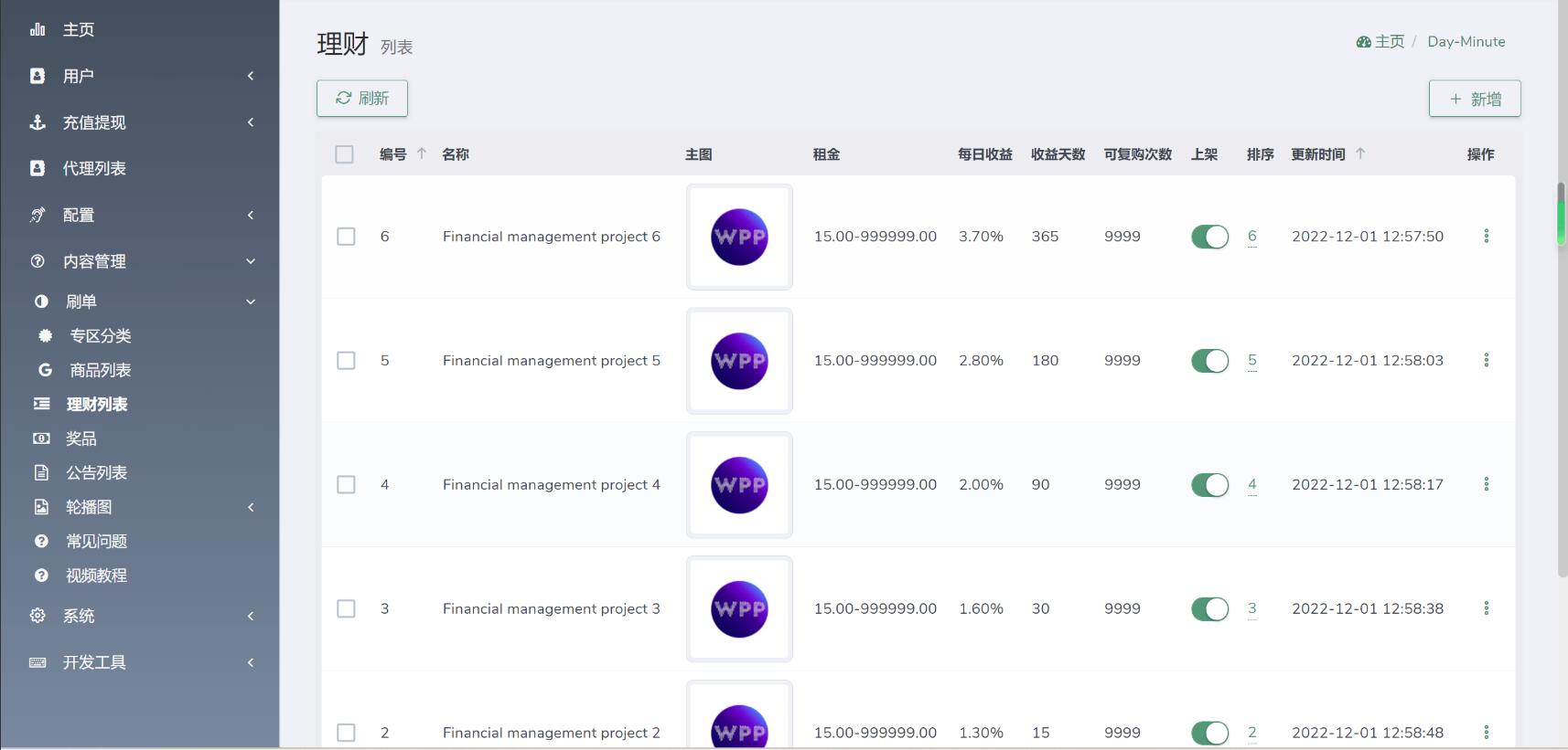 QQ截图20240131142646