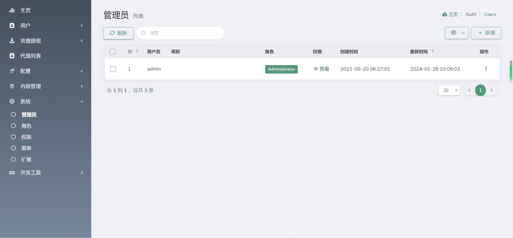 QQ截图20240131142705