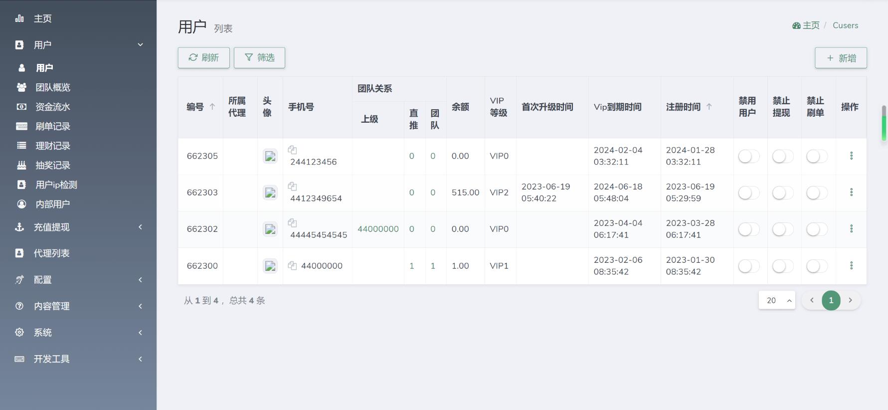 QQ截图20240131142720