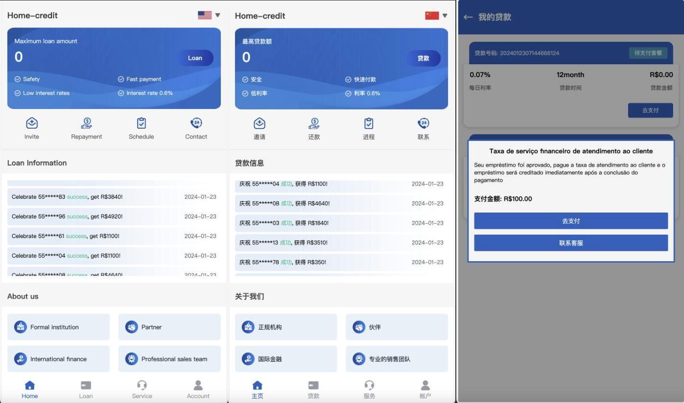 QQ截图20240126145500