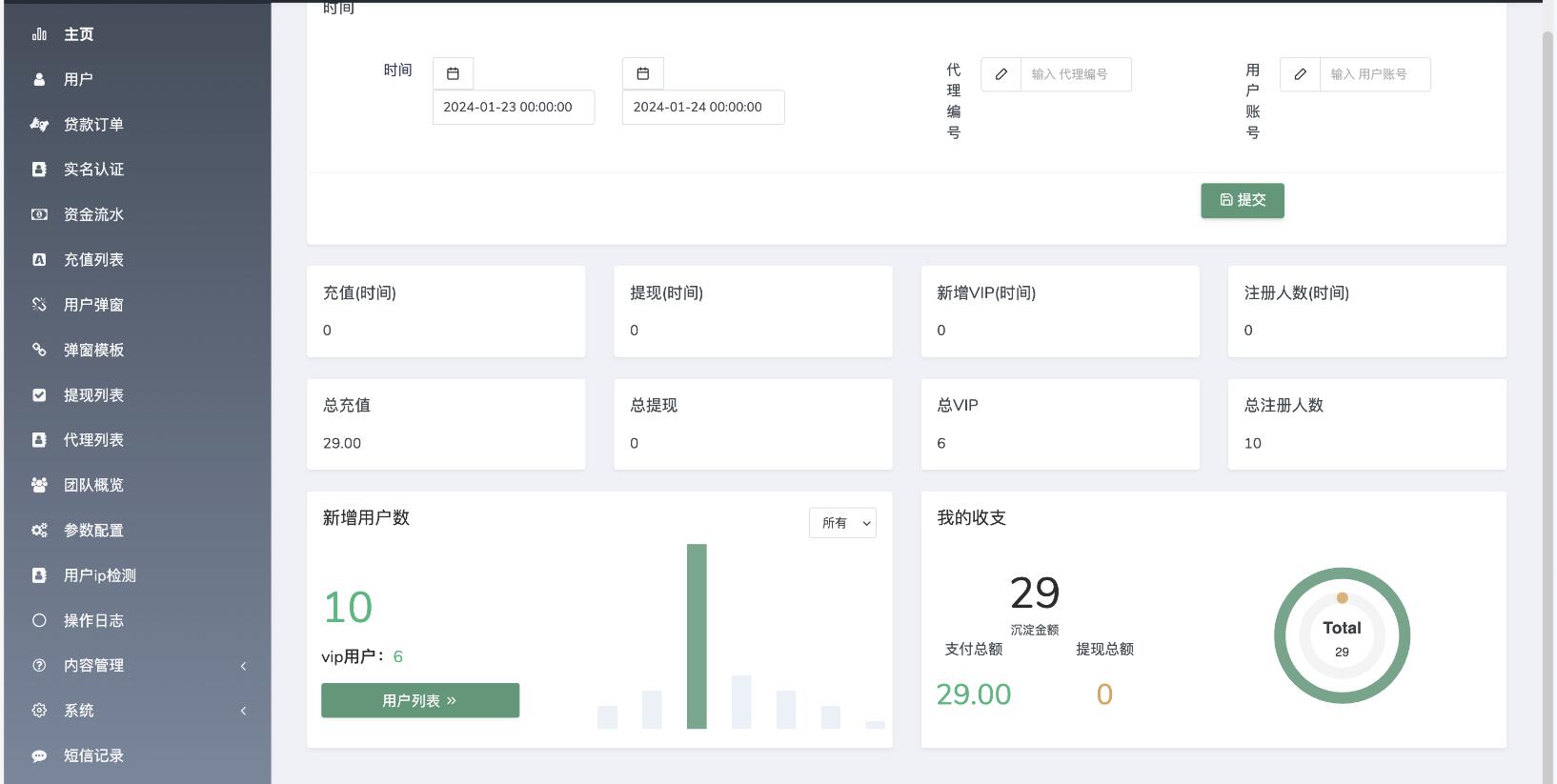 QQ截图20240126150659