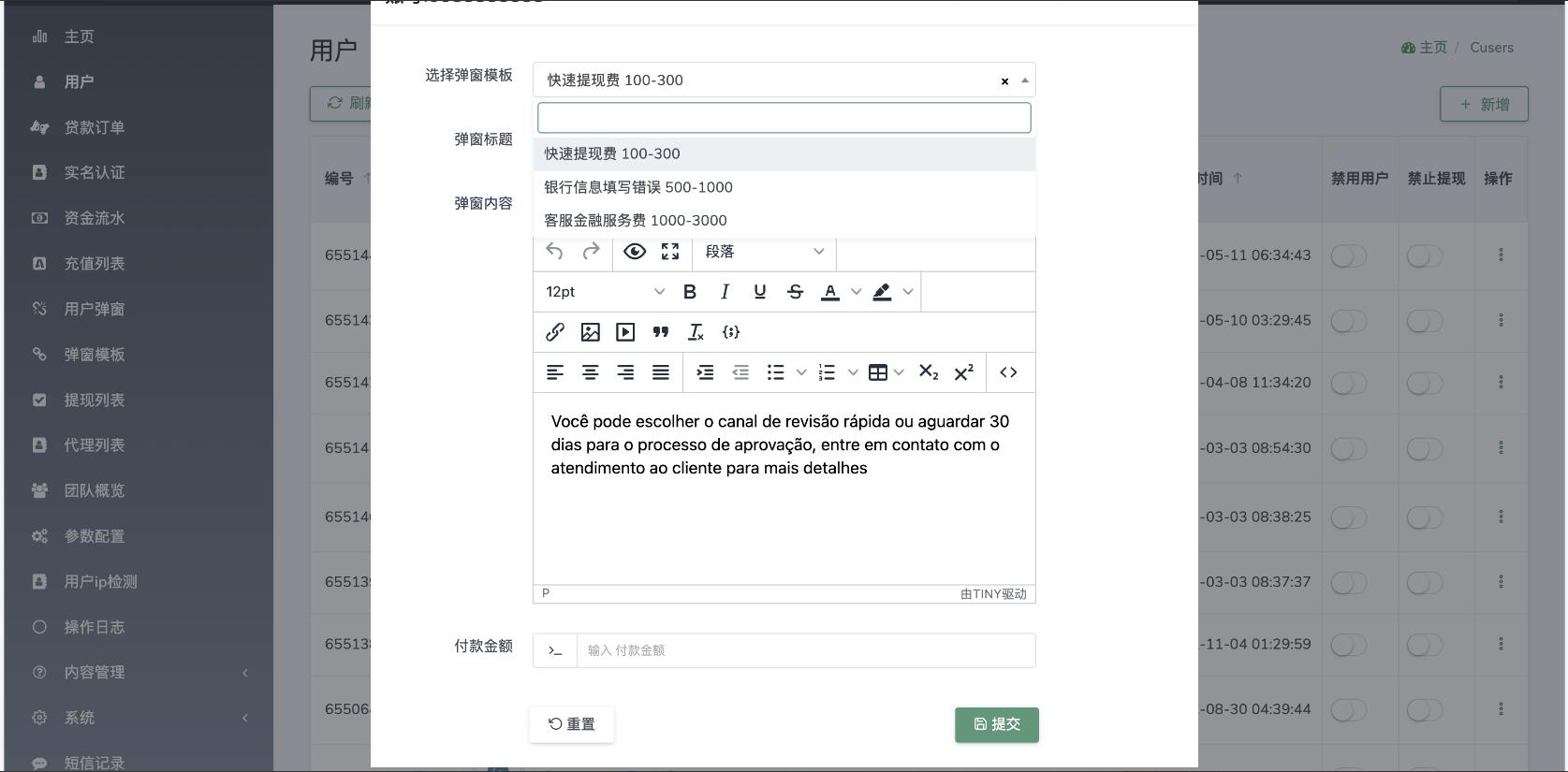QQ截图20240126150714