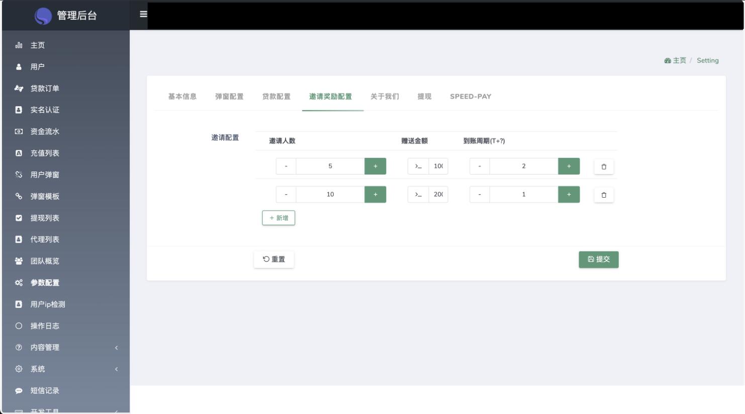 QQ截图20240126150748
