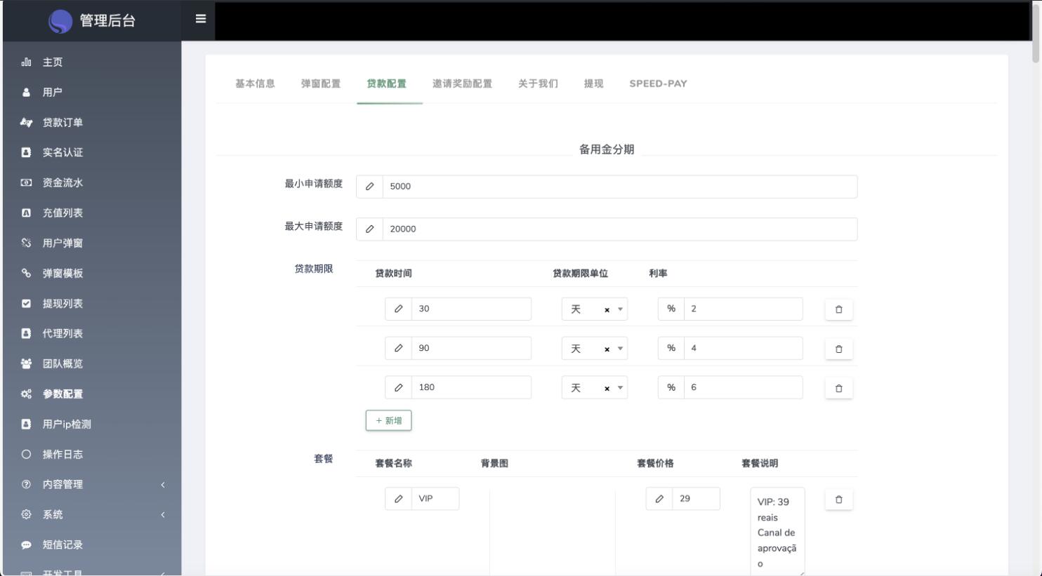 QQ截图20240126150807