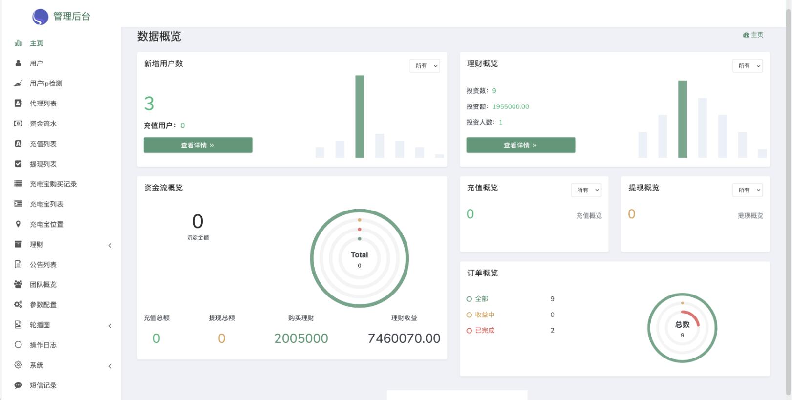 QQ截图20240126144035