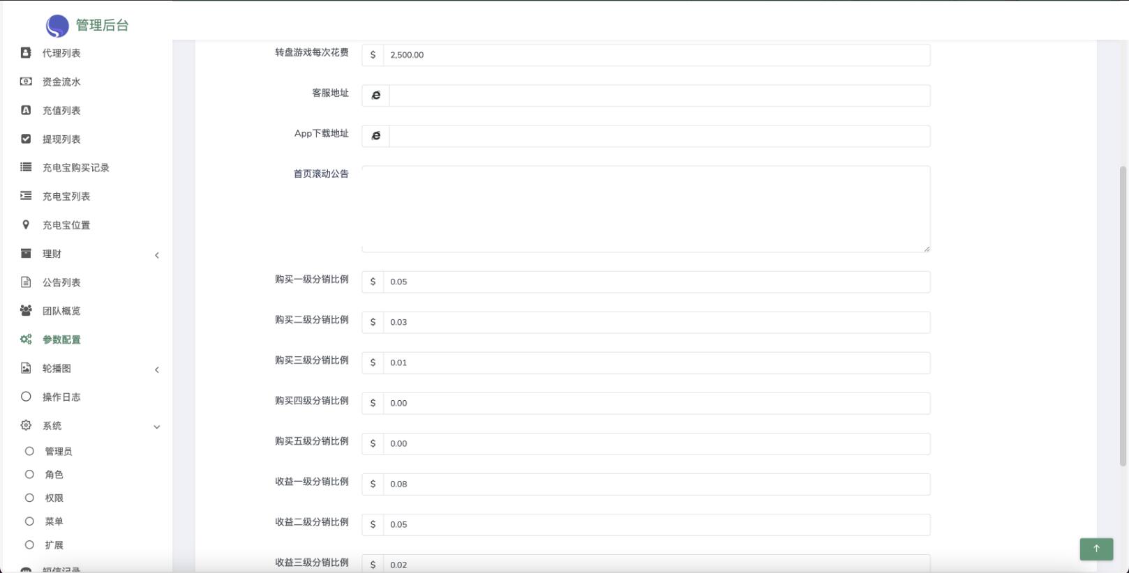 QQ截图20240126144158