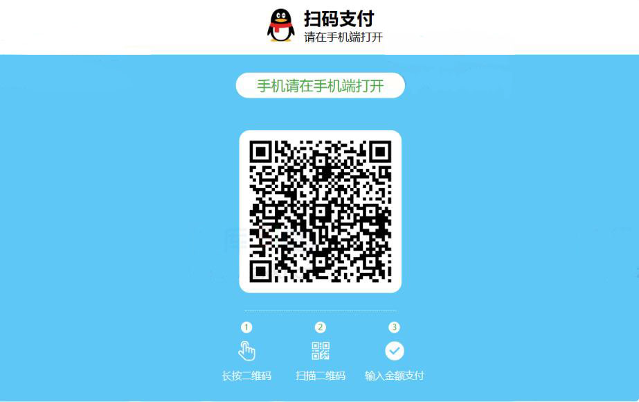 QQ截图20240114102135