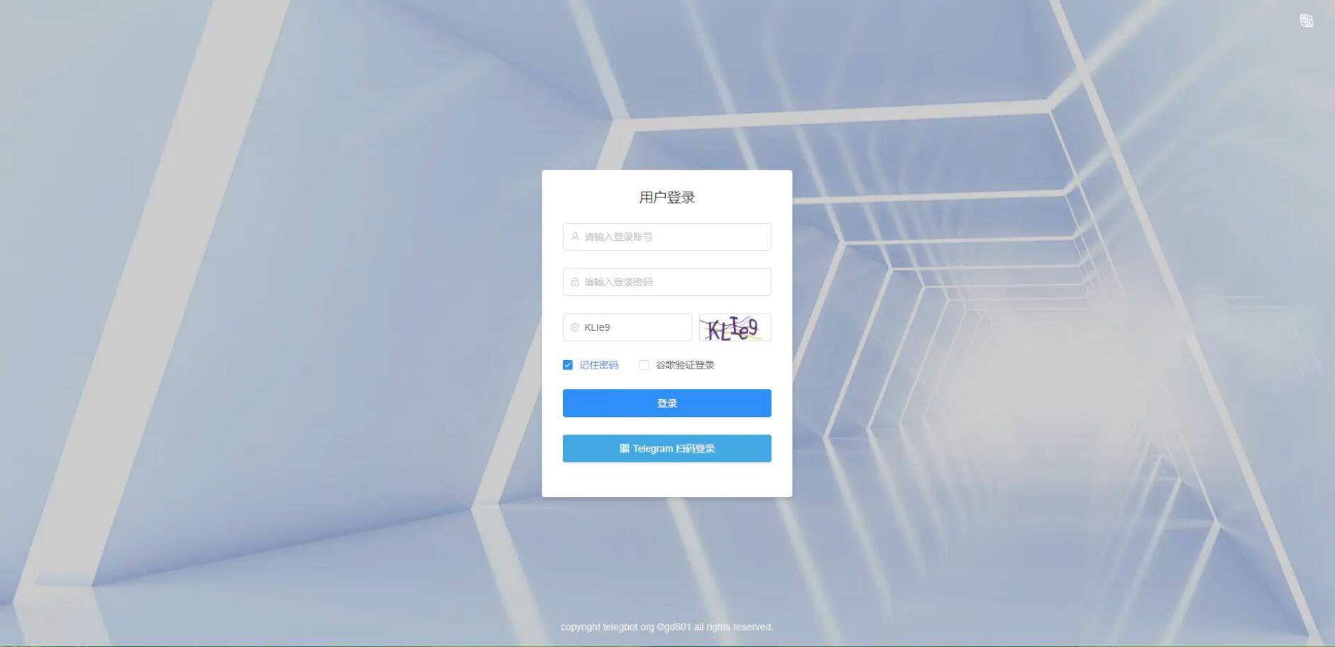 QQ截图20240105163618