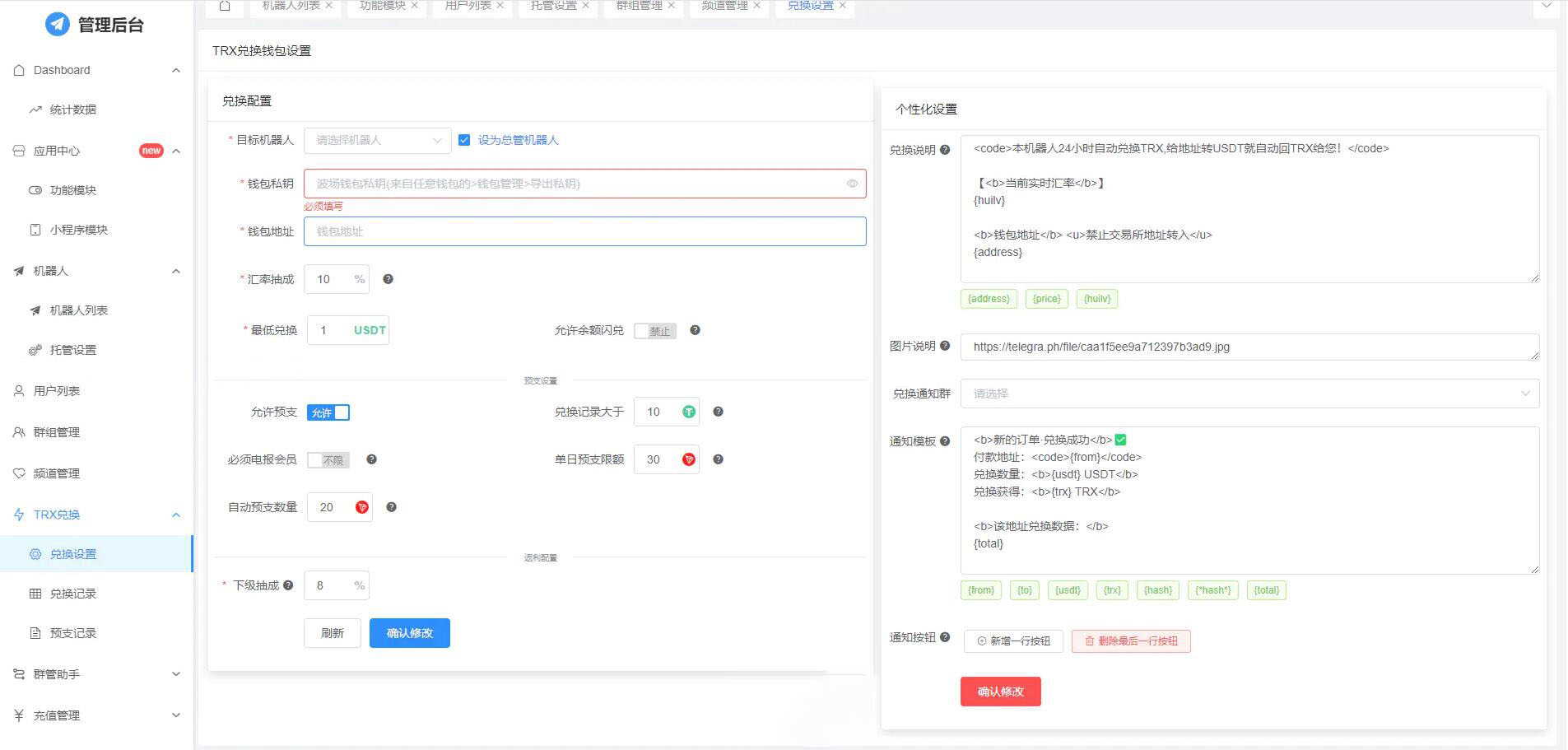 QQ截图20240105163700