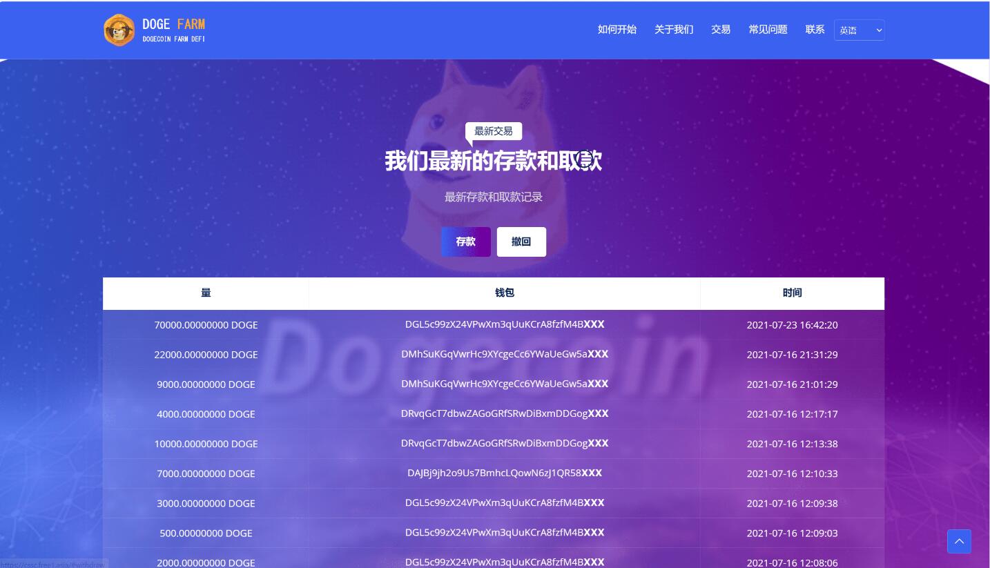 QQ截图20231219102242