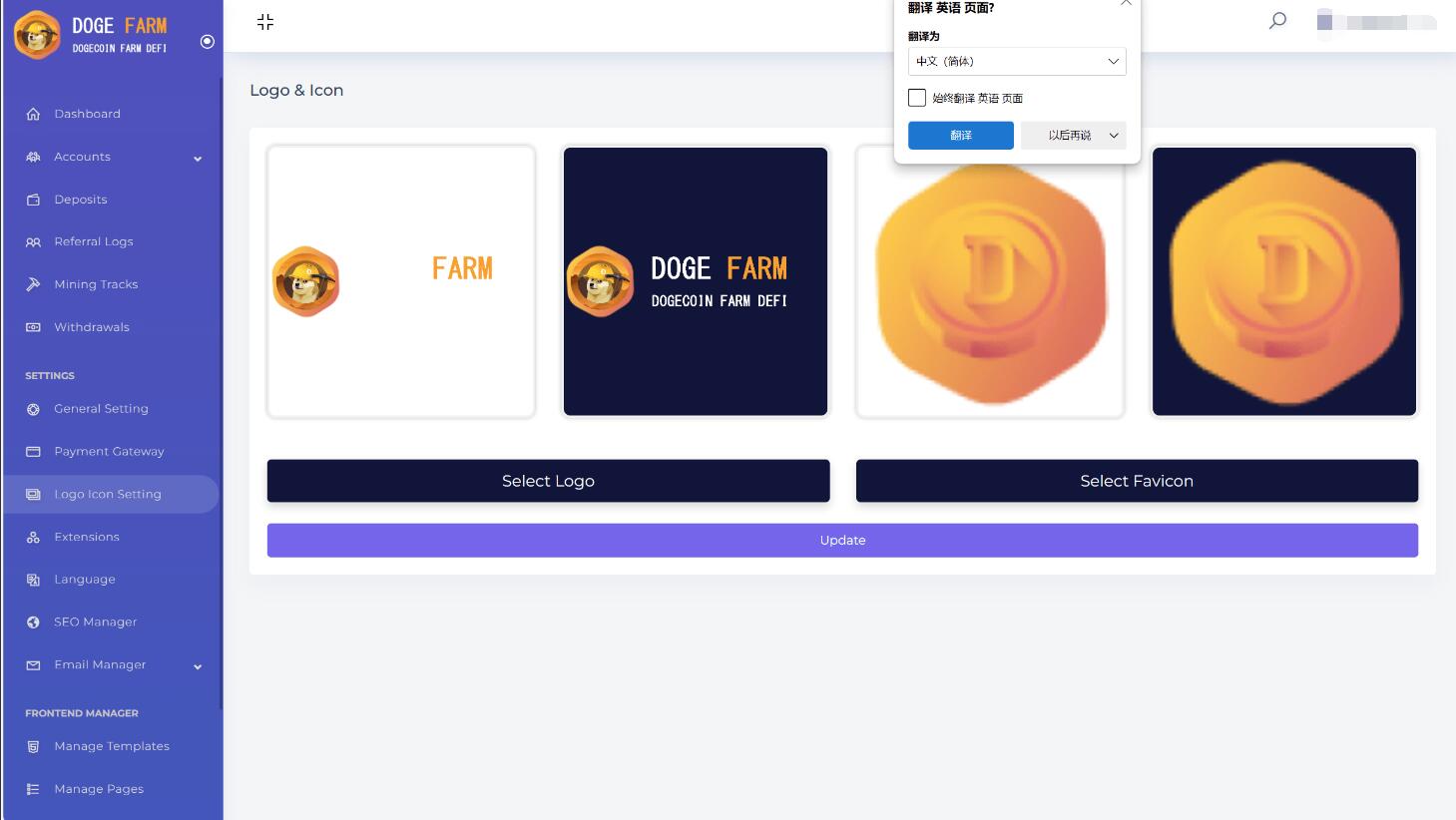 QQ截图20231219102332