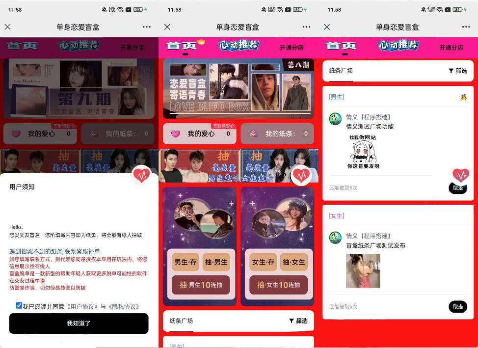 QQ截图20231202145321