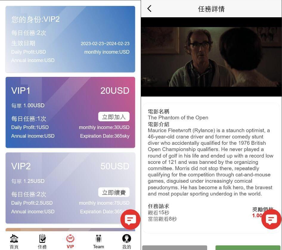 QQ截图20231110145940
