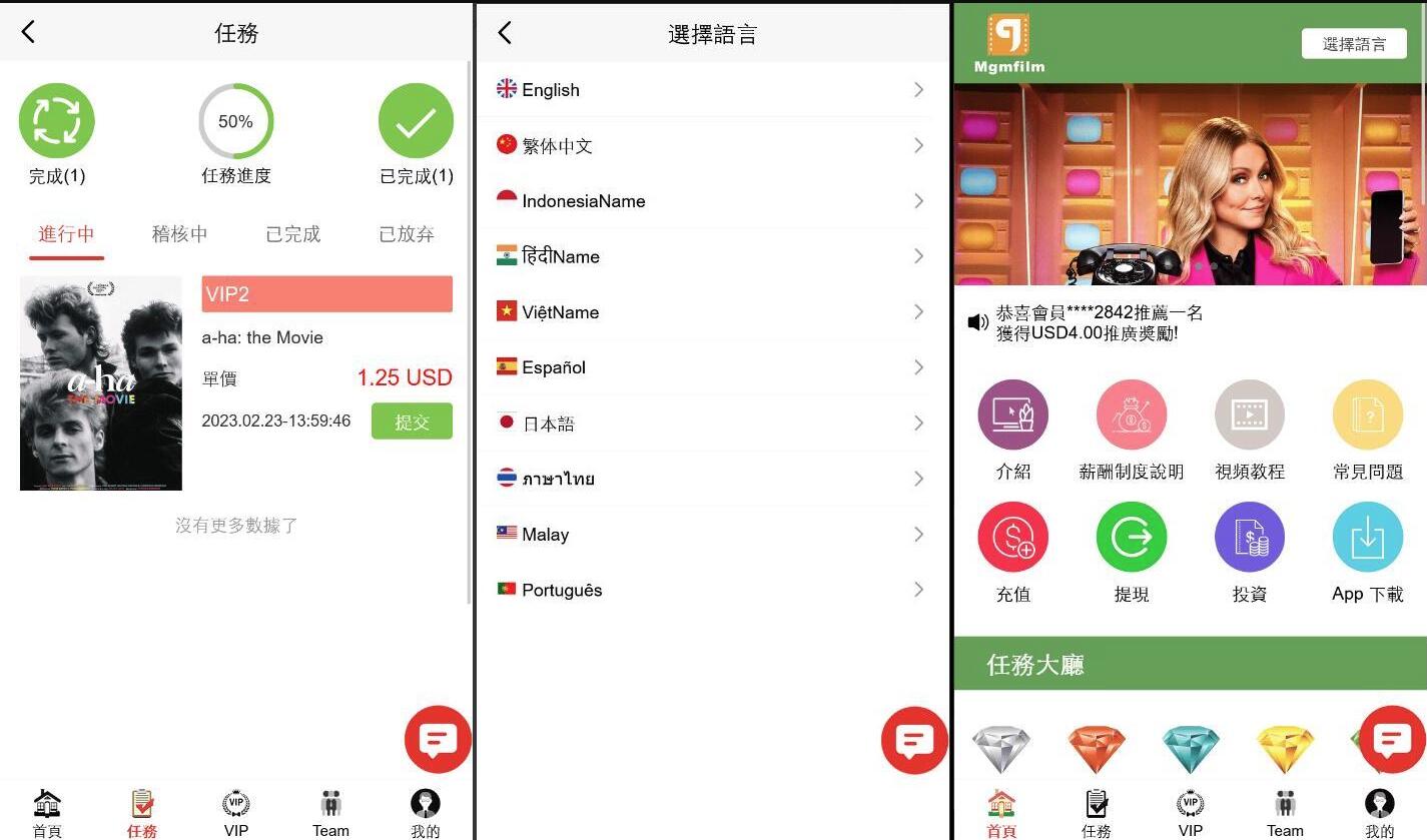 QQ截图20231110150032