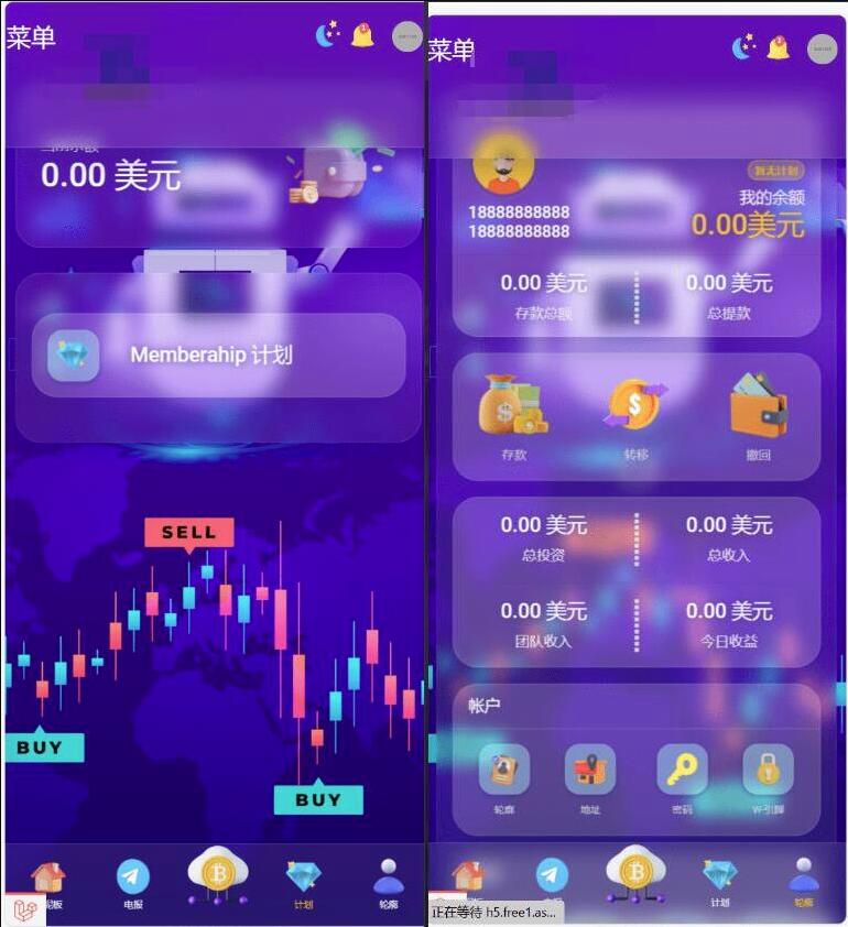 QQ截图20231110145150