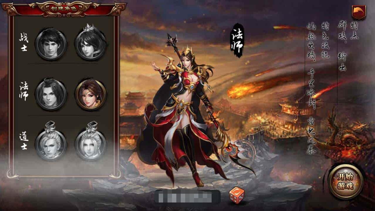 QQ截图20231109141212