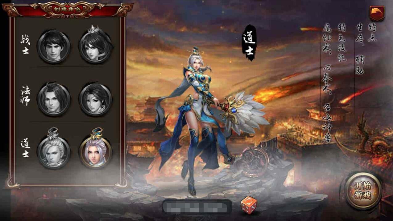 QQ截图20231109141242